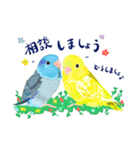 花と鳥さん その3（個別スタンプ：19）