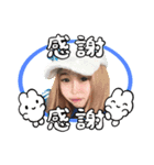 ゆんちゃんスタンプ③（個別スタンプ：2）