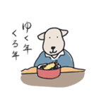 リヴァオと蓮希の冬（個別スタンプ：2）