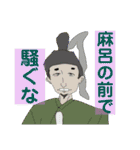 産業廃棄物:||（個別スタンプ：3）