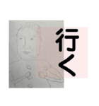 産業廃棄物:||（個別スタンプ：4）