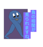 産業廃棄物:||（個別スタンプ：7）
