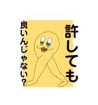 産業廃棄物:||（個別スタンプ：8）