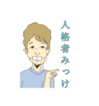 産業廃棄物:||（個別スタンプ：9）