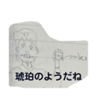産業廃棄物:||（個別スタンプ：12）