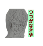 産業廃棄物:||（個別スタンプ：17）