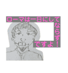 産業廃棄物:||（個別スタンプ：18）
