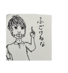 産業廃棄物:||（個別スタンプ：20）