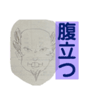 産業廃棄物:||（個別スタンプ：22）