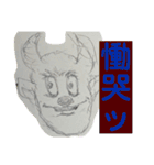 産業廃棄物:||（個別スタンプ：23）