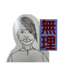 産業廃棄物:||（個別スタンプ：24）
