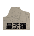 産業廃棄物:||（個別スタンプ：27）