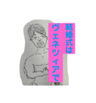産業廃棄物:||（個別スタンプ：28）