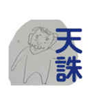 産業廃棄物:||（個別スタンプ：29）