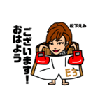 T-KIX GYMプロ選手スタンプ2023（個別スタンプ：2）