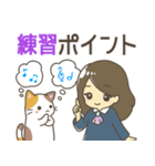 猫のバイオリニストと女の子（個別スタンプ：13）