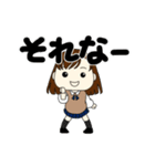 へっぽこJK（個別スタンプ：1）