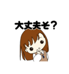 へっぽこJK（個別スタンプ：12）