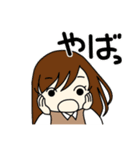 へっぽこJK（個別スタンプ：39）