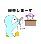 ゆるーいペンギン5 年末（個別スタンプ：7）