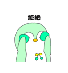 ゆるーいペンギン5 年末（個別スタンプ：12）