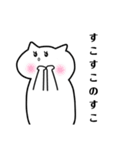 ゆるっと煽るネコ（ラボ編）（個別スタンプ：6）