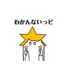 ゆるっと煽るネコ（ラボ編）（個別スタンプ：11）