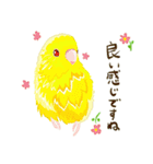 お花と鳥さん その2（個別スタンプ：14）