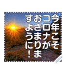 綺麗な富士山と初日の出（個別スタンプ：7）