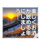 綺麗な富士山と初日の出（個別スタンプ：8）