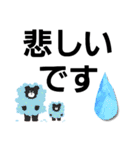 失語症用でか文字①（個別スタンプ：8）