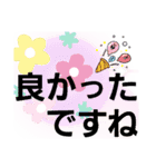 失語症用でか文字①（個別スタンプ：9）