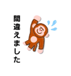 失語症用でか文字①（個別スタンプ：13）