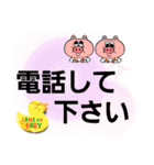失語症用でか文字①（個別スタンプ：26）