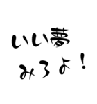 普段使う文字1（個別スタンプ：2）