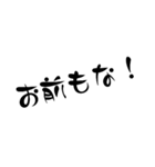 普段使う文字1（個別スタンプ：3）
