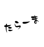 普段使う文字1（個別スタンプ：4）
