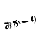 普段使う文字1（個別スタンプ：5）