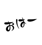 普段使う文字1（個別スタンプ：6）