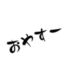 普段使う文字1（個別スタンプ：7）