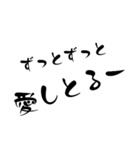 普段使う文字1（個別スタンプ：8）