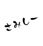 普段使う文字1（個別スタンプ：9）