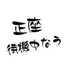 普段使う文字1（個別スタンプ：11）