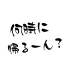 普段使う文字1（個別スタンプ：12）