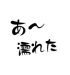 普段使う文字1（個別スタンプ：13）