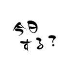 普段使う文字1（個別スタンプ：14）