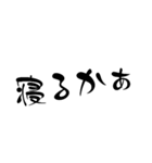 普段使う文字1（個別スタンプ：15）
