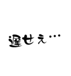 普段使う文字1（個別スタンプ：16）