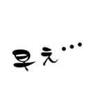 普段使う文字1（個別スタンプ：17）