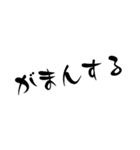 普段使う文字1（個別スタンプ：18）